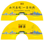 房地产绢布扇广告扇