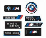 BMW手举牌