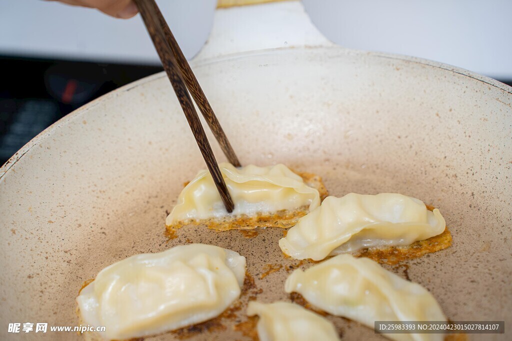 煎饺