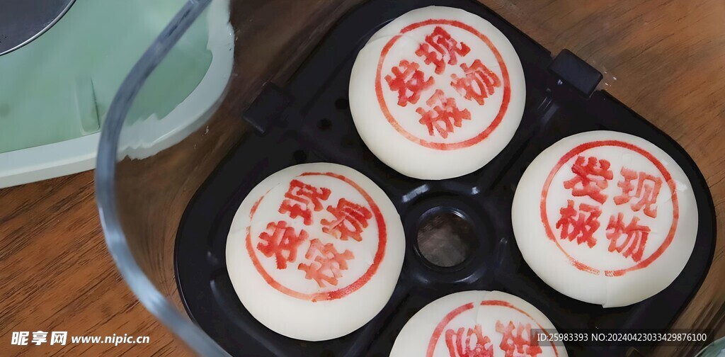 月饼