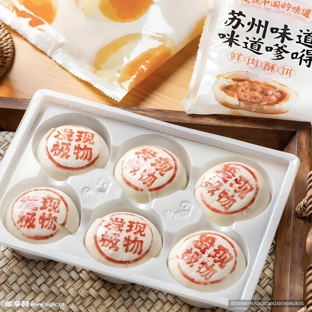 月饼