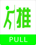 推
