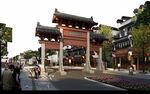         景观效果图  