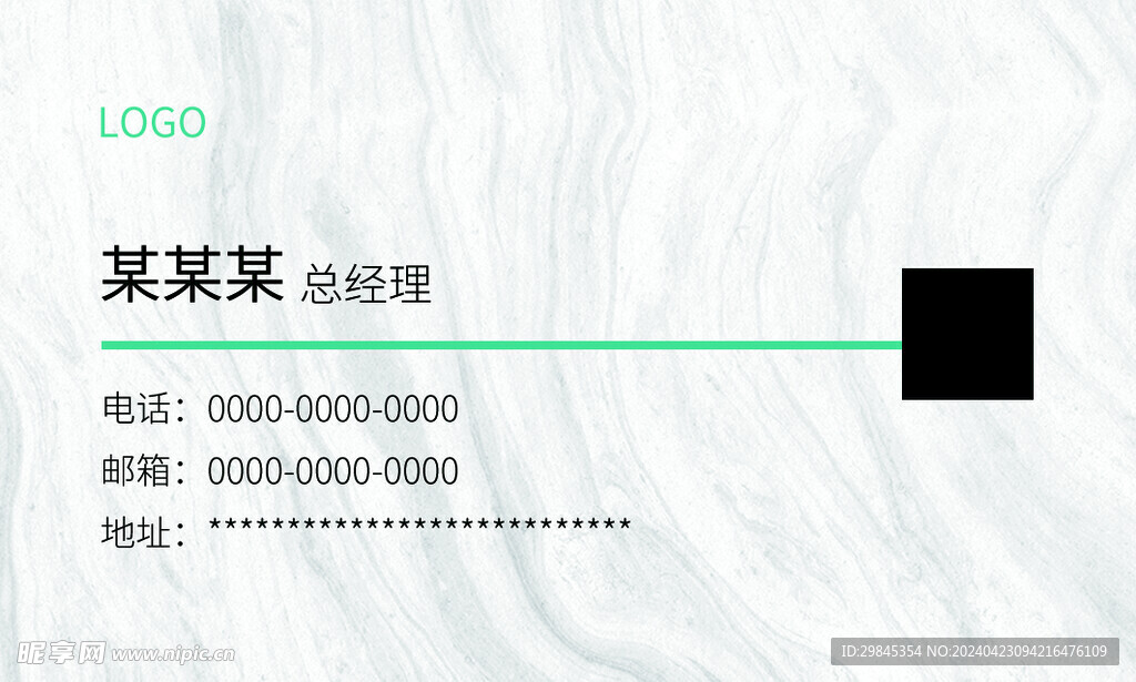 公司名片