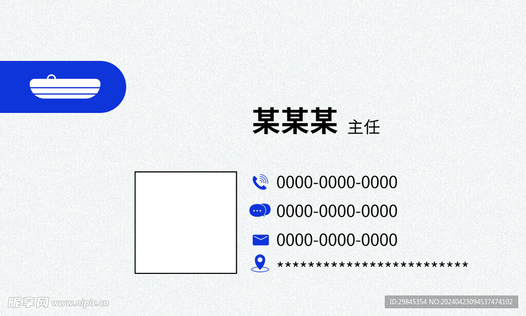 企业名片