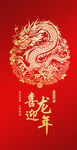 新年贺卡