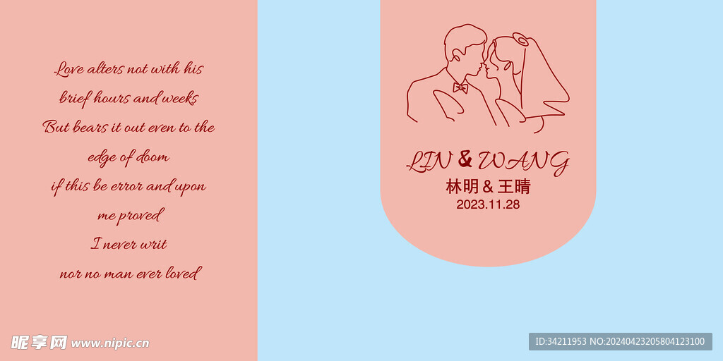 结婚展板背景墙婚礼布置