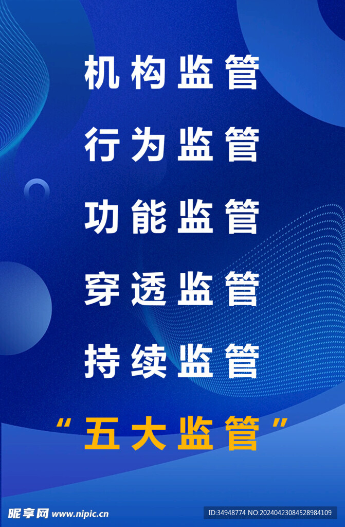 公告 