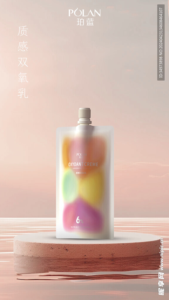 双氧乳海报