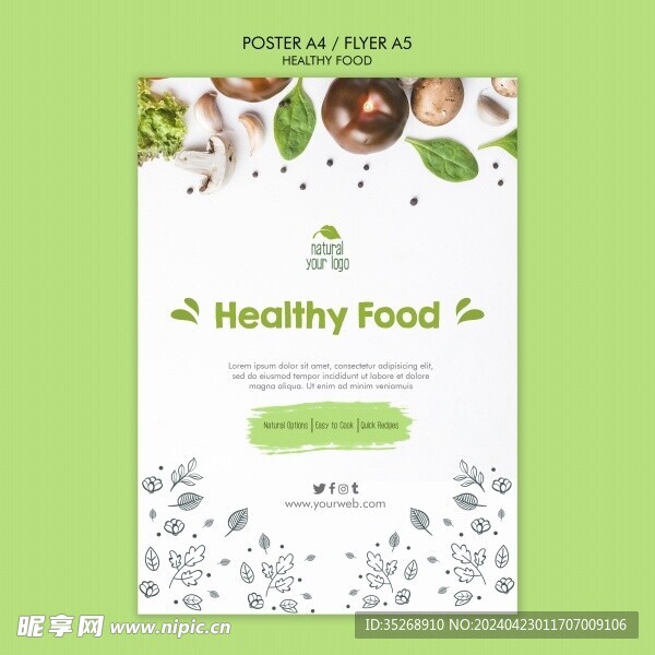 健康食品海报模板