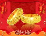 黄金手镯