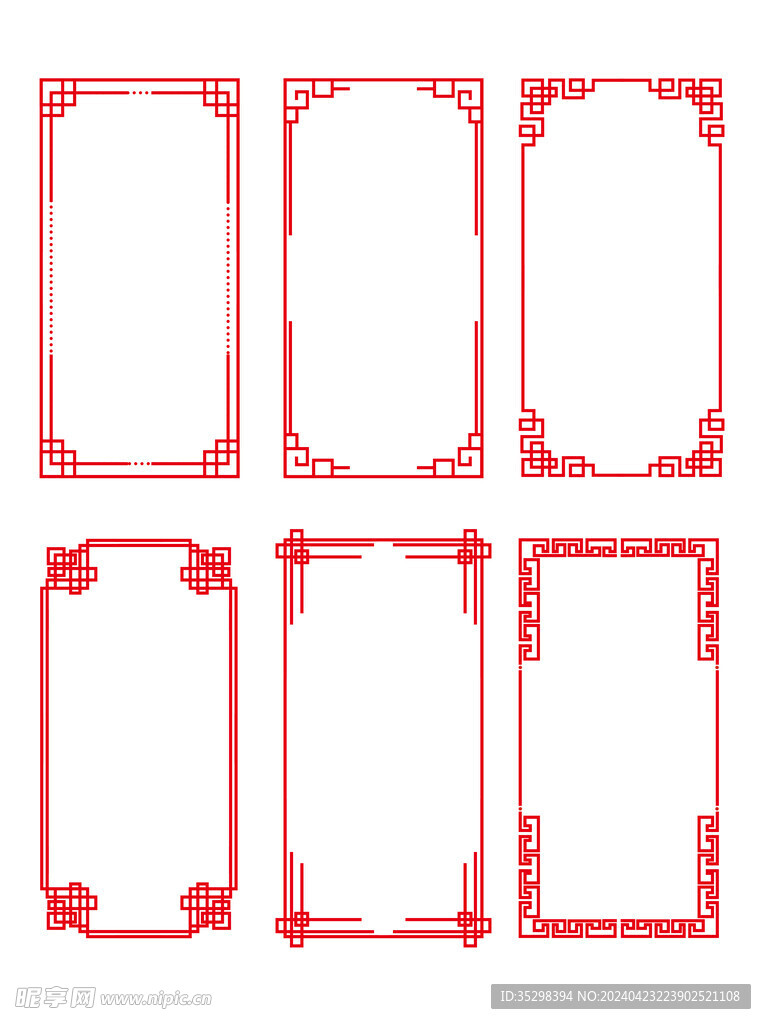 中国风边框红色边框