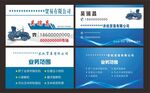 农机名片