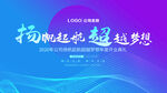 科技背景图片