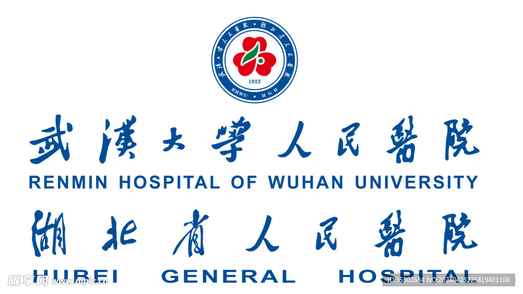武汉大学人民医院logo