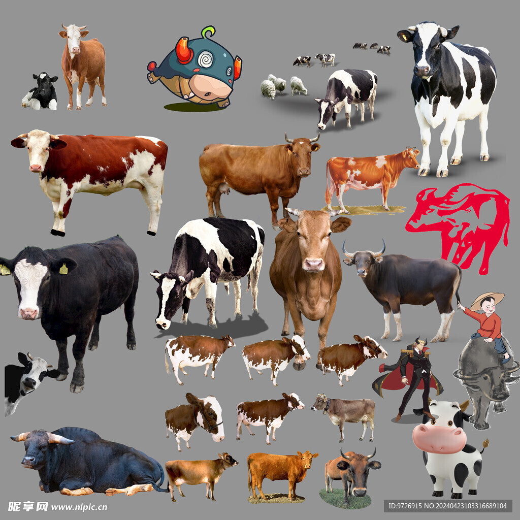公牛真实卡通像素免抠素材图