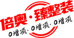 装修公司LOGO