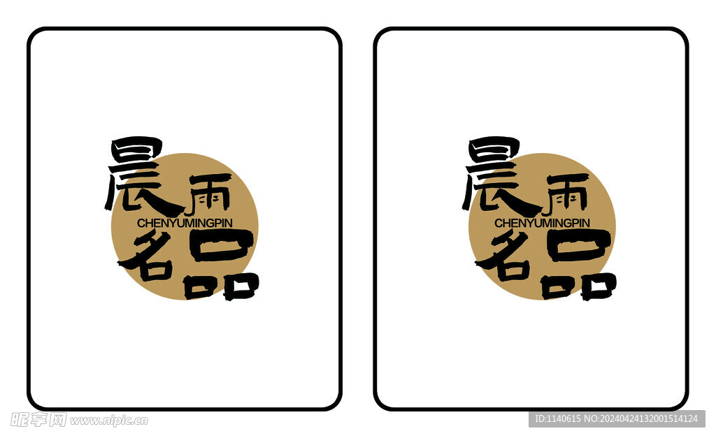 服装吊牌