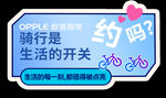 手举牌