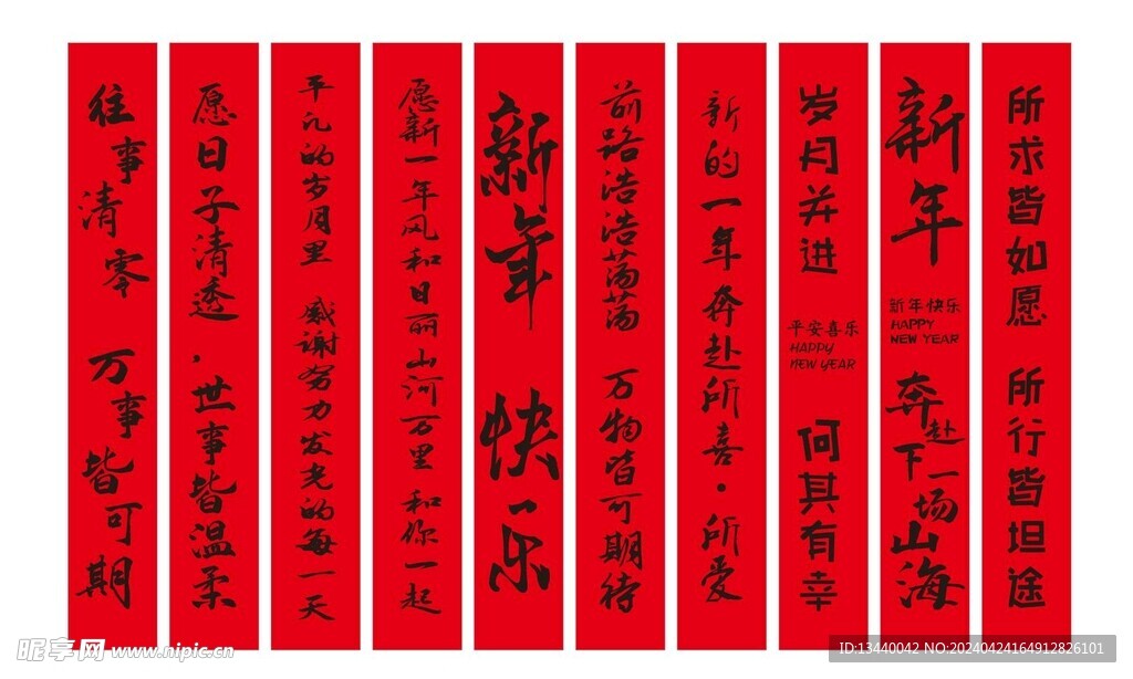 活动吊旗
