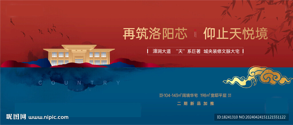 阶段主画面
