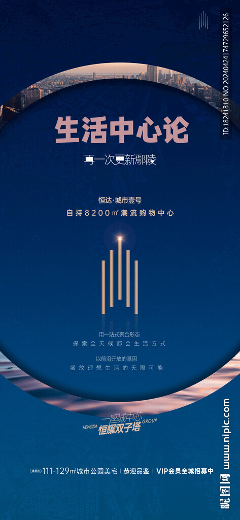 商业单图