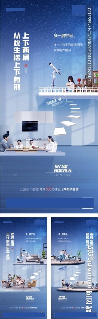 复式单图