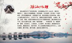 潮汕文化 潮汕地理