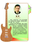 音乐教室系列