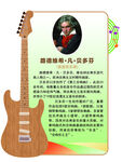 音乐教室系列