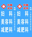 门诊