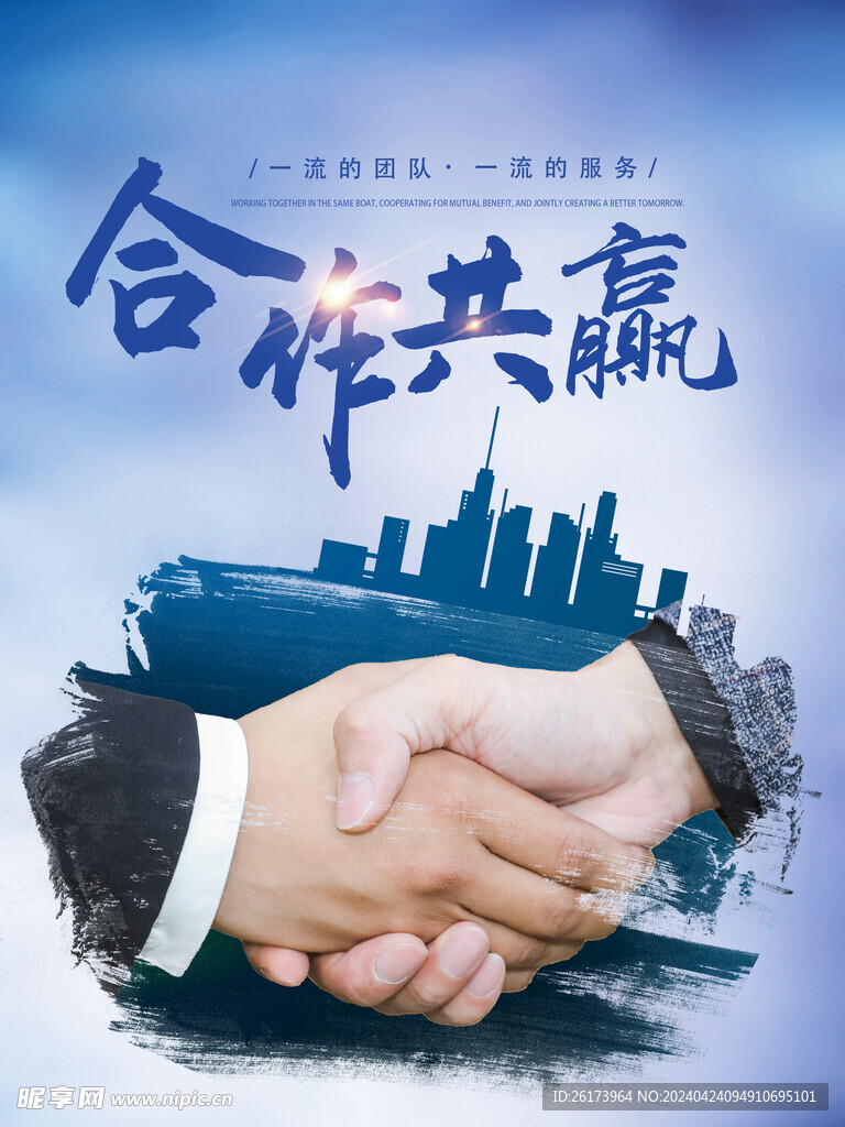 励志海报