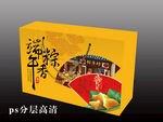 端午节包装礼盒