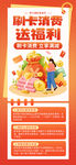 金融图片