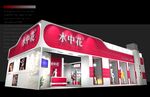 展览3D模型 