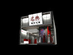 展览3D模型 