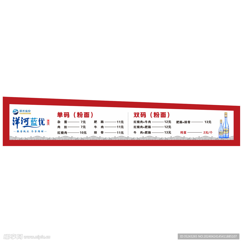 门店招牌、灯箱