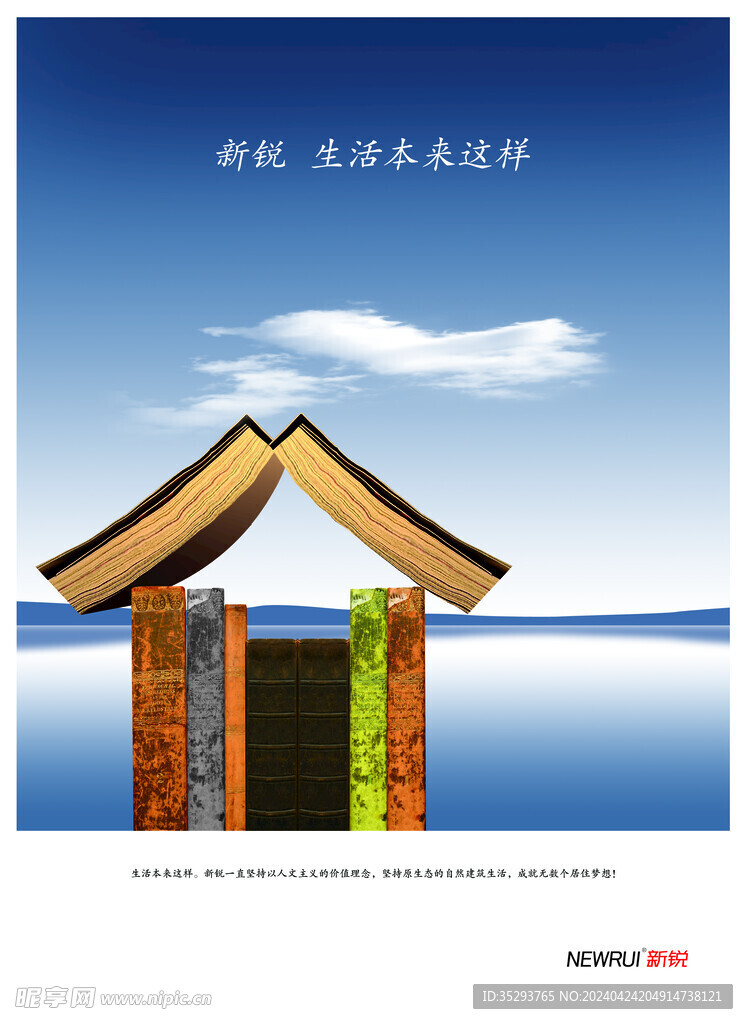 生活本来这样