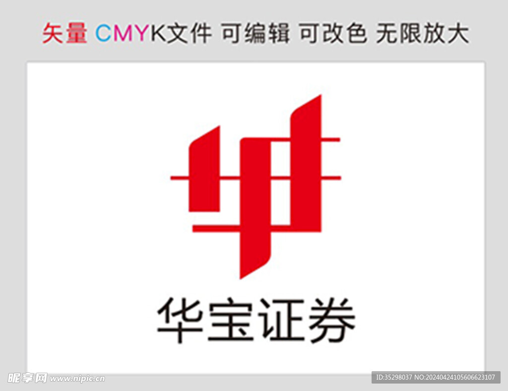 华宝证券标识标志Logo