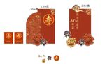 寿宴