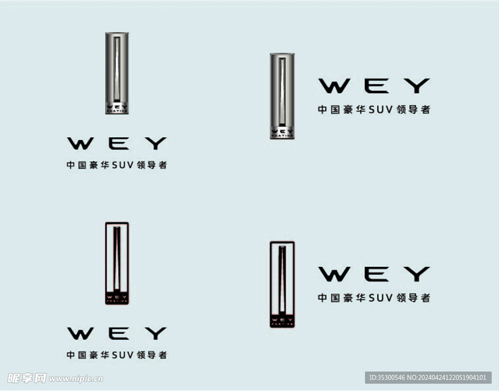 长城汽车WEYlogo