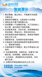 温馨提示书吧