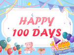 100天 生日快乐