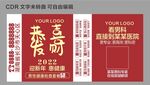 天心医院手帕纸纸巾盒平面图