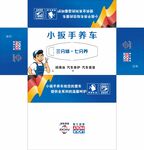 小扳手养车抽纸盒纸巾盒