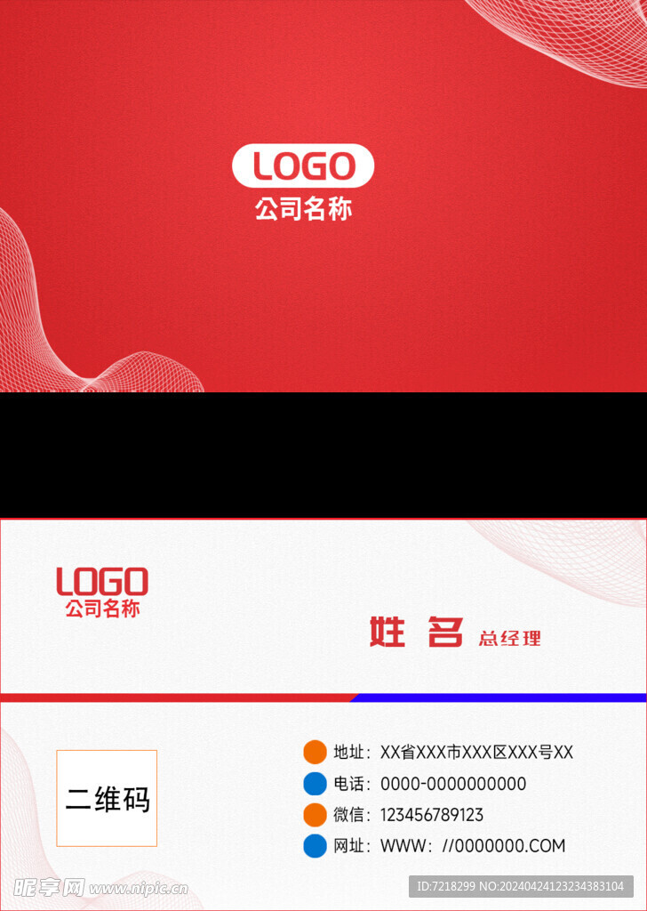 家政名片