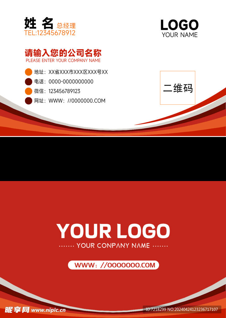 家政名片