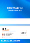 家政名片