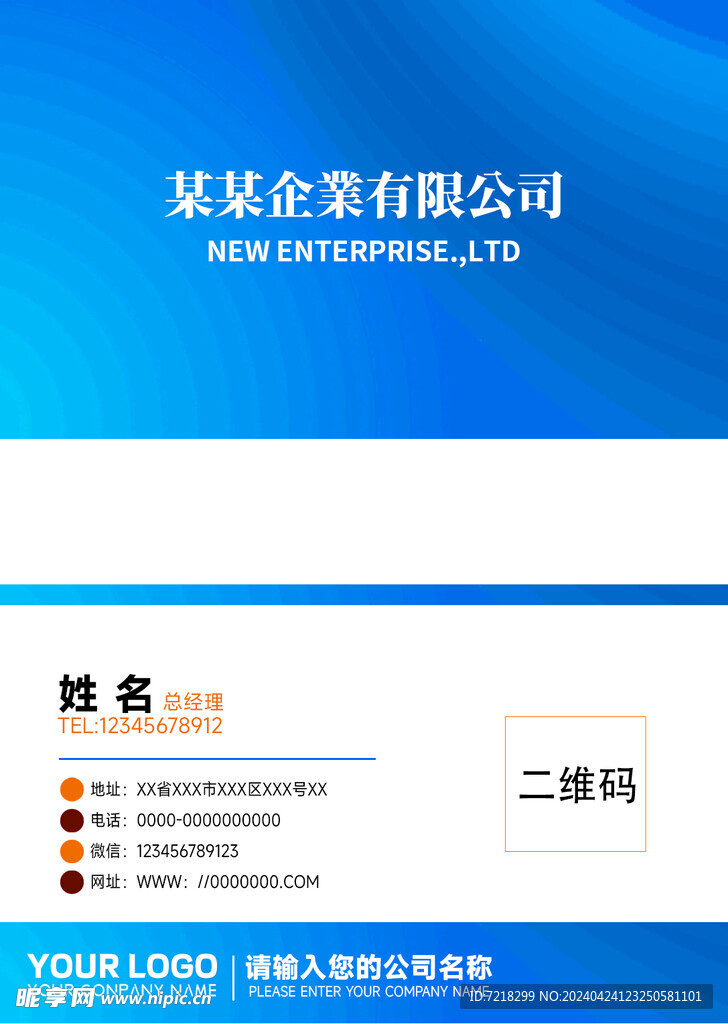 家政名片