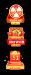 五一劳动节会员粉丝福利红包